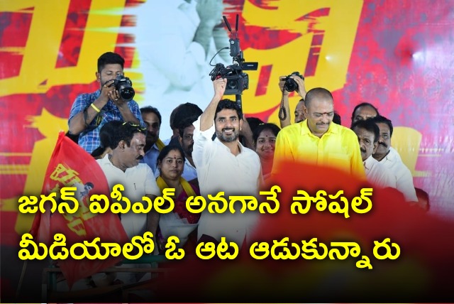 Lokesh satires on CM Jagan