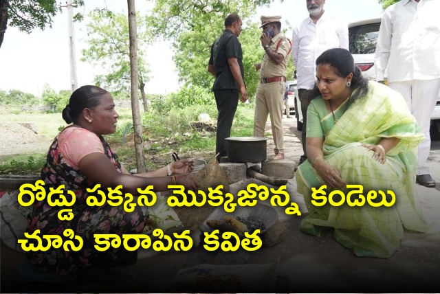 Kavitha bought corn at roadside 