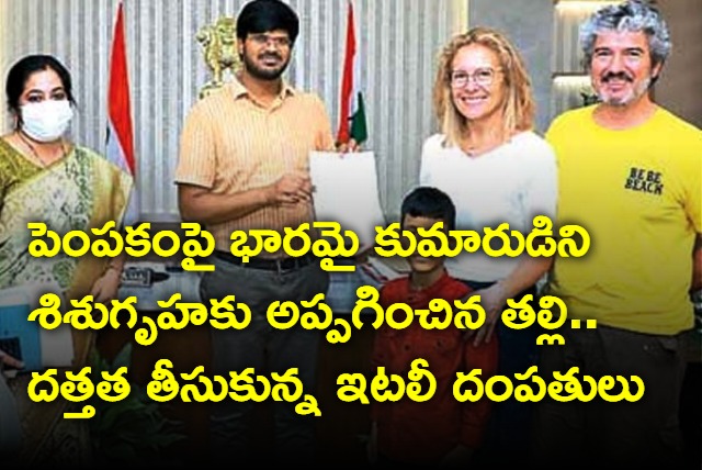 Khammam Boy Went Italy on Adoption