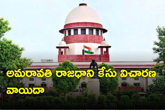 Supreme Court adjourns hearing Amaravati capital petitions to December