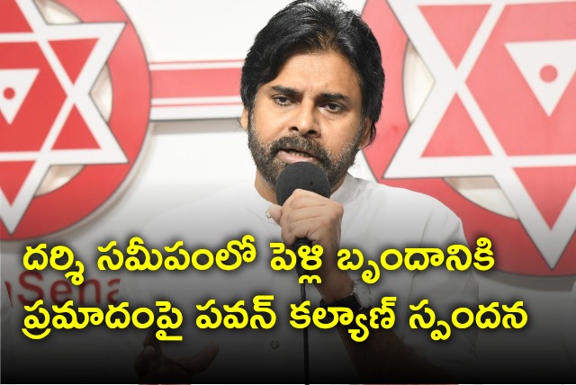 Pawan Kalyan express grief on Darshi bus accident 