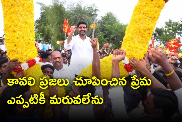 Lokesh held meeting with Kothapalli villagers 