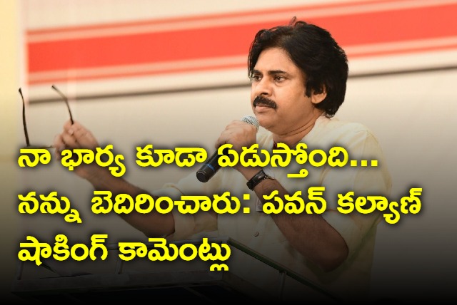 Pawan Kalyan says his wife weeping gor YSRCP leaders comments