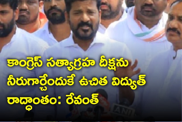 Revanth Reddy says BRS is BJPs B team