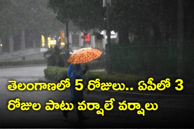 IMD Issues rain alert to telugu states in the next 5 days