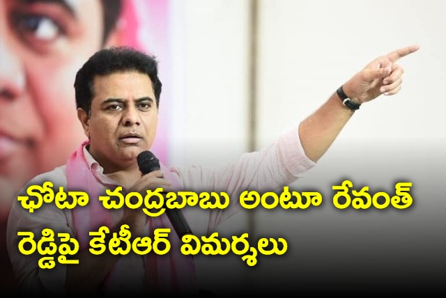 KTR calls Revanth Reddy as Chota Chandrababu