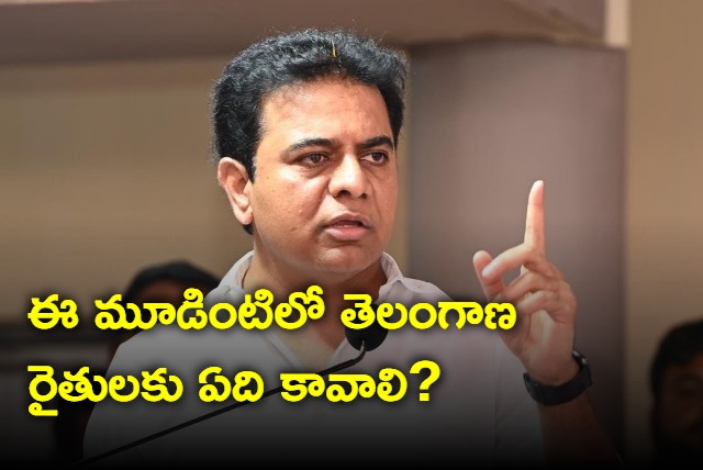 KTR comments on BJP and Congress