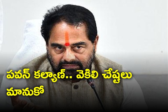 Tammineni Sitaram fires on Pawan Kalyan