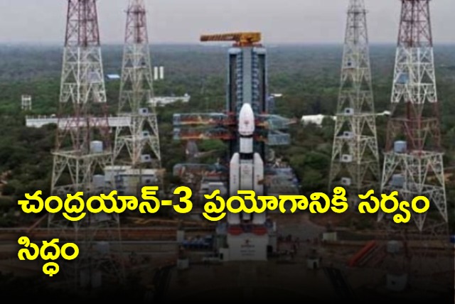 All set in place for todays chandrayaan 3