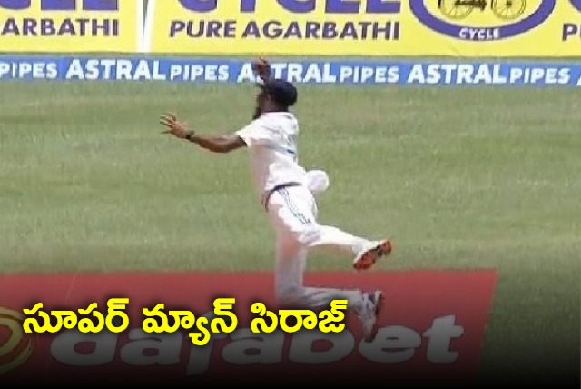 Siraj takes stunning catch in India vs West Indies 1st Test