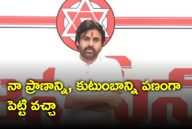 Pawan Kalyan suggests Janasena activists to counter attack opposition