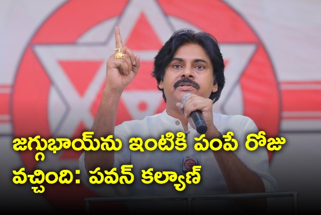 janasena chief pawan kalyan anger with cm jagan