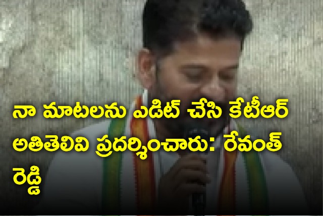 Revanth Reddy fires at KTR and KCR