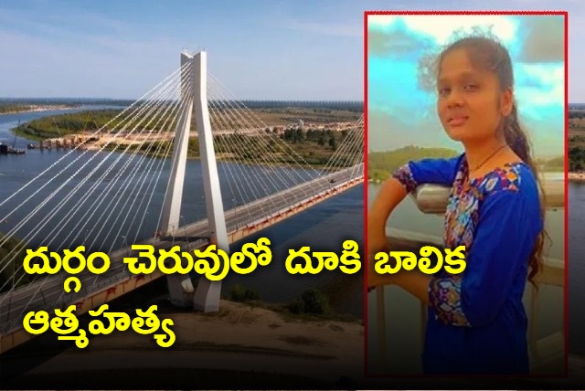 Karnataka Girl Commits self murder by jumping in Durgam Cheruvu from Cable Bridge