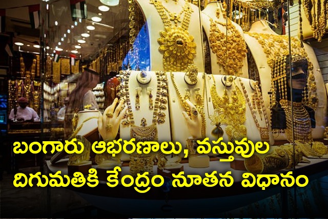 Gold jewellery and essentials can import with license only