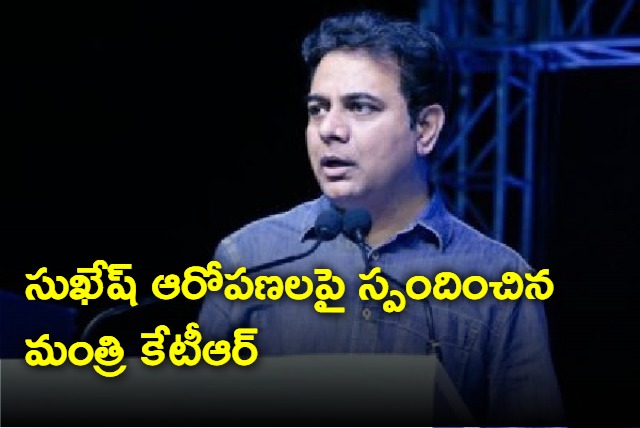 Minister KTR responded to Sukesh allegations against him