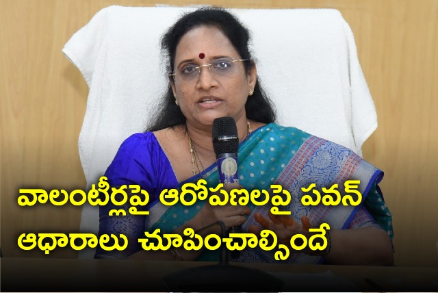 Vasireddy Padma demands Pawan Kalyan reveals evidences against volunteers 