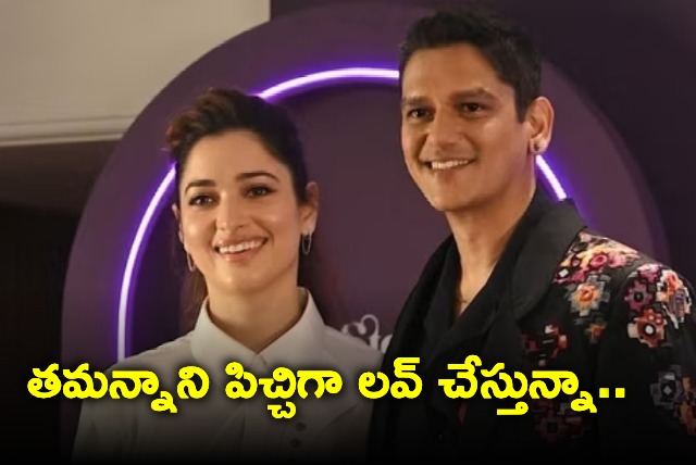 Actor vijay varma says he is madly in love with tamannaah Bhatia