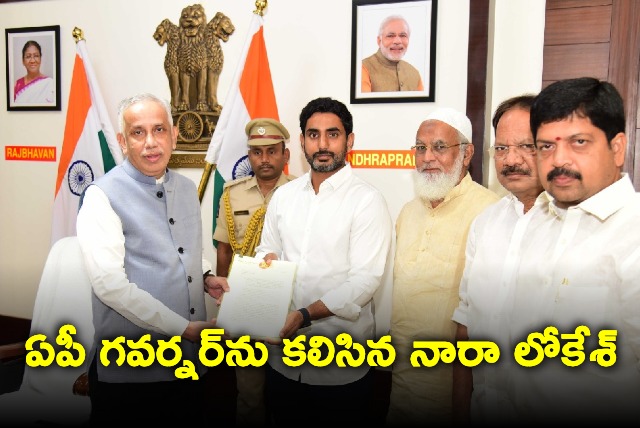 nara lokesh met ap governor Justice Abdul Nazeer