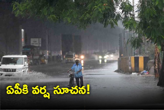 andhra pradesh heavy rains in ap rain forecast for next three days 