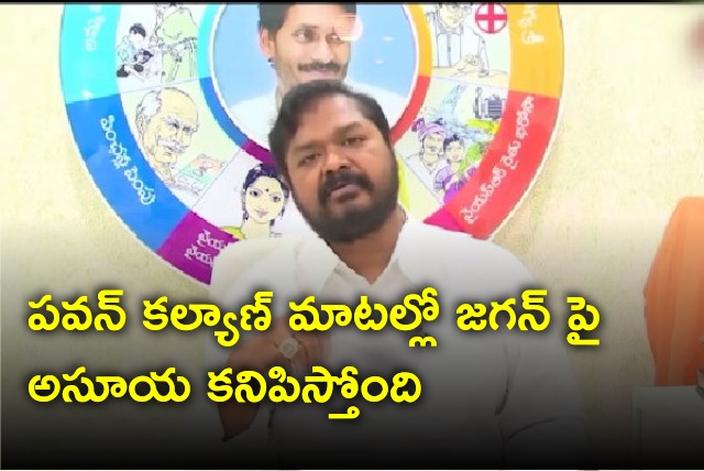 Dadisetti Raja slams Pawan Kalyan