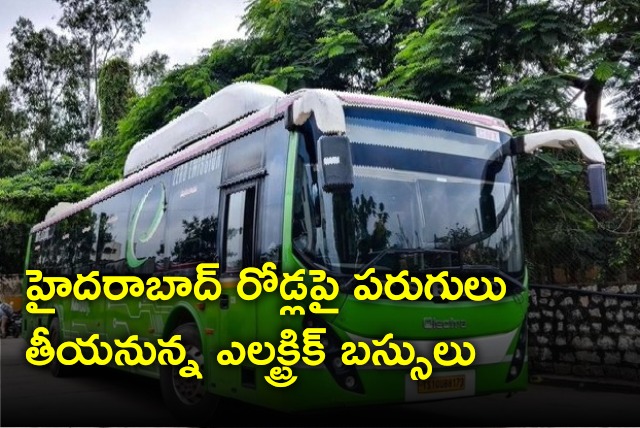 Electric buses will run in Hyderabad soon