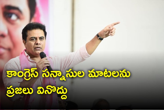 KTR fires on Congress party leaders 