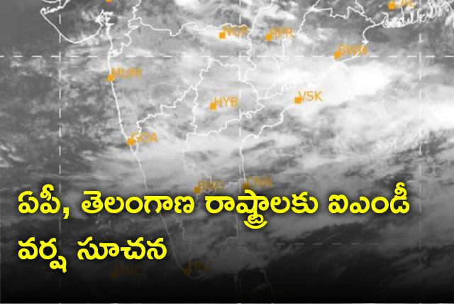 IMD issues rain alert for AP and Telangana