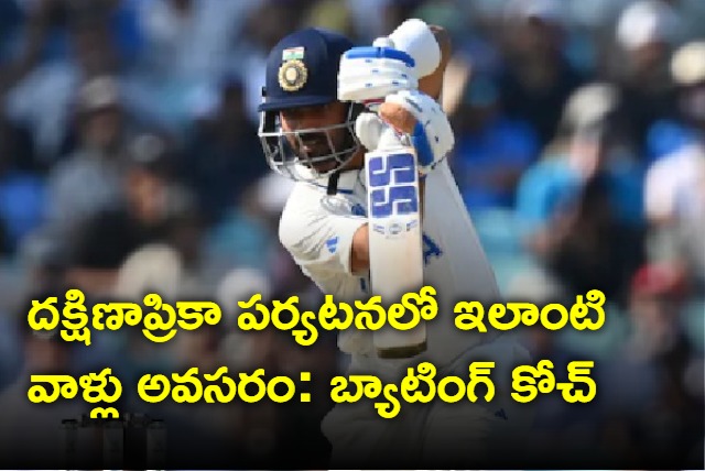 Will Need Someone Like Ajinkya Rahane For South Africa Tour