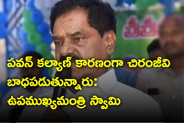 Deputy CM lashes out at Pawan Kalyan