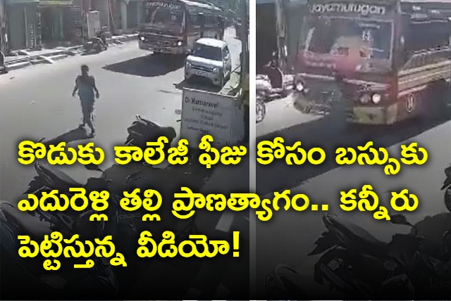 Woman Jumps Ahead Of Bus Kills Herself To Arrange For Childs Fees