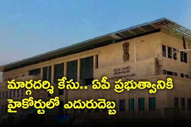 AP High Court suspends Chit registrars orders on Margadarsi