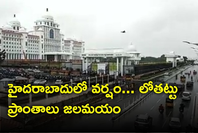 Rain lashes Hyderabad 