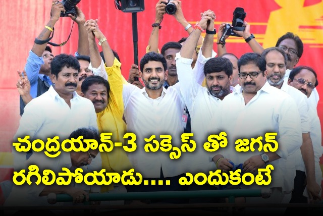 Nara Lokesh speech in K Agraharam of Kondapi constituency 