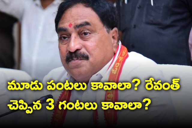 Errabelli says Congress destroyed telangana and India