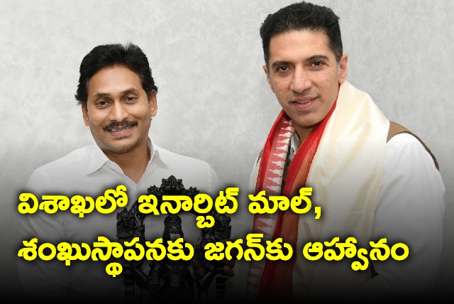 K Raheja group invites CM Jagan for Inorbit mall foundation