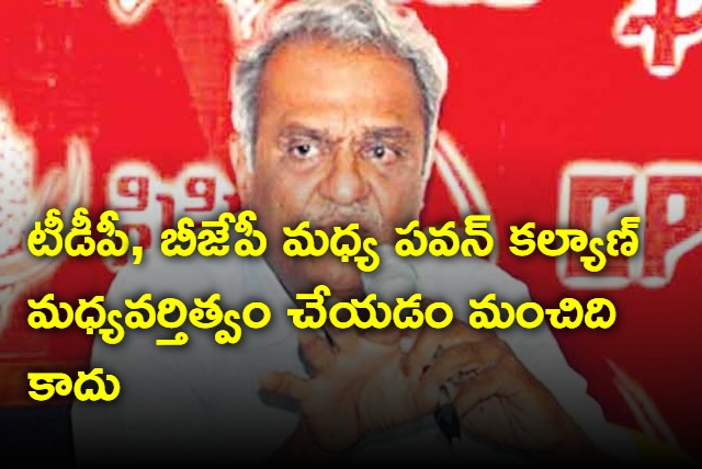 CPI Narayana comments on Pawan Kalyan after he joins hands with NDA