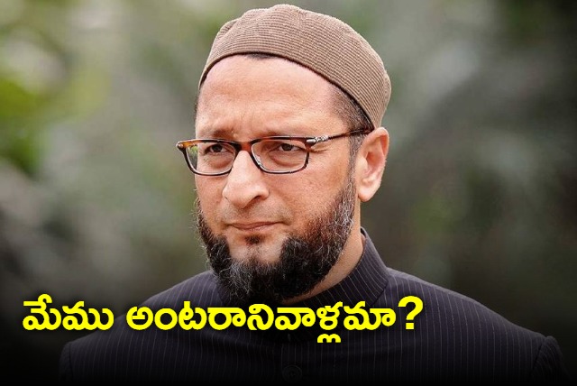 MIM dissatisfaction on opposition parties for not inviting them for opposition meet