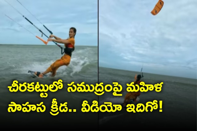 Woman does kite surfing in saree prompting response from netizens 