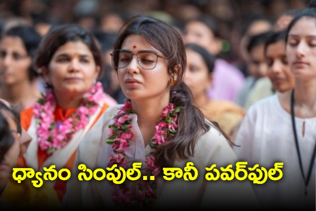 Samantha attends meditation program in esha foundation