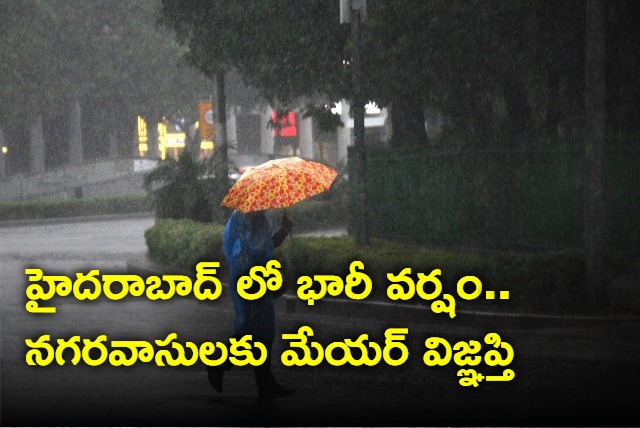 Heavy rains in Hyderabad