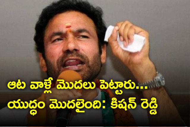 Kishan Reddy says BJP is ready to fight BRS government