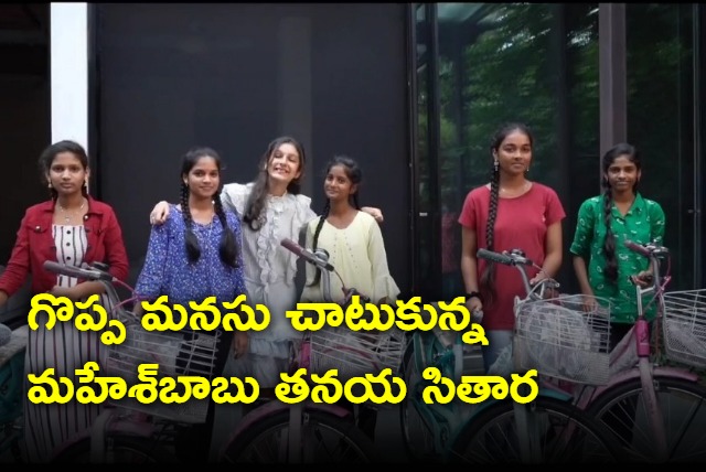 sitara shows her golden heart distributes cycles