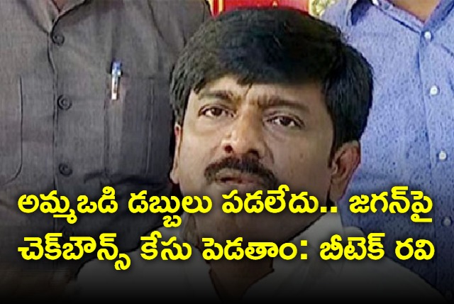 btech ravi comments on cm jagan