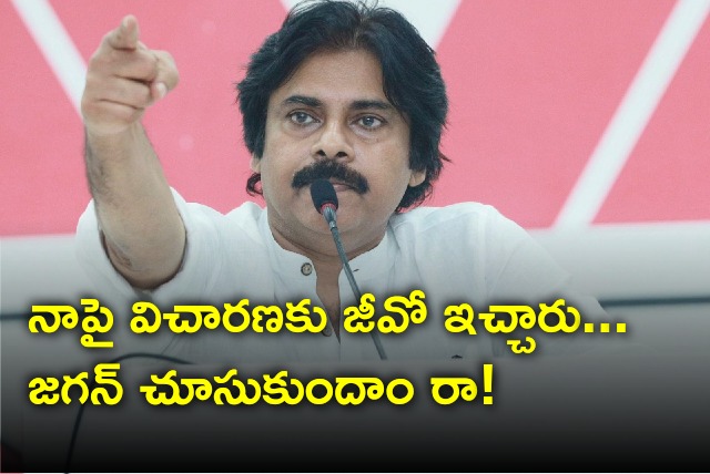 Pawan Kalyan challenges CM Jagan as govt reportedly issued orders to prosecute  