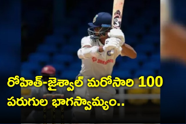 Rohit Jaiswal hit fifties as India reach 121 at lunch