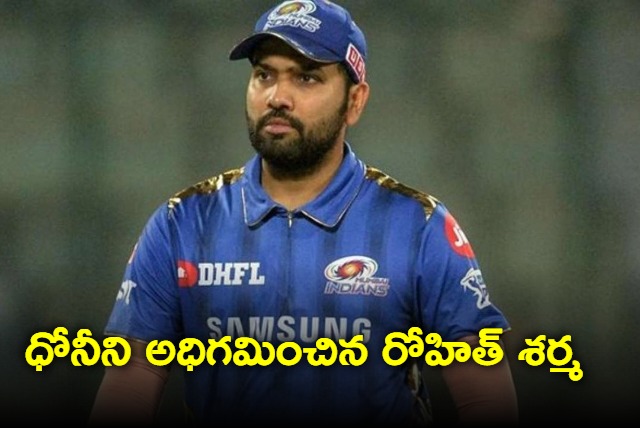 Rohit Sharma passes Dhoni in highest score