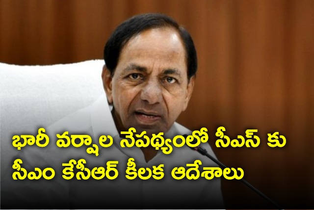 CM KCR  has issued several orders to CS Shanti Kumari over rains