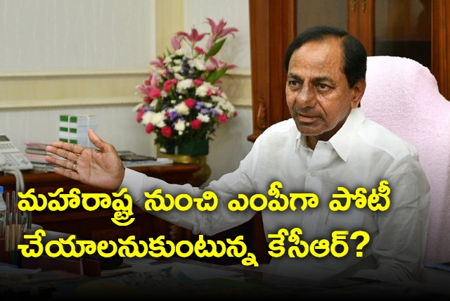 KCR thinking of contesting from Maharashtra