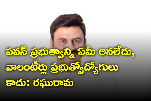 Raghurama Krishna Raju logical answer on Pawan Kalyan Comments